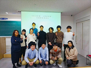 2019年度卒業論文発表会