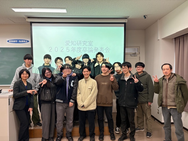 2025卒論発表会集合写真