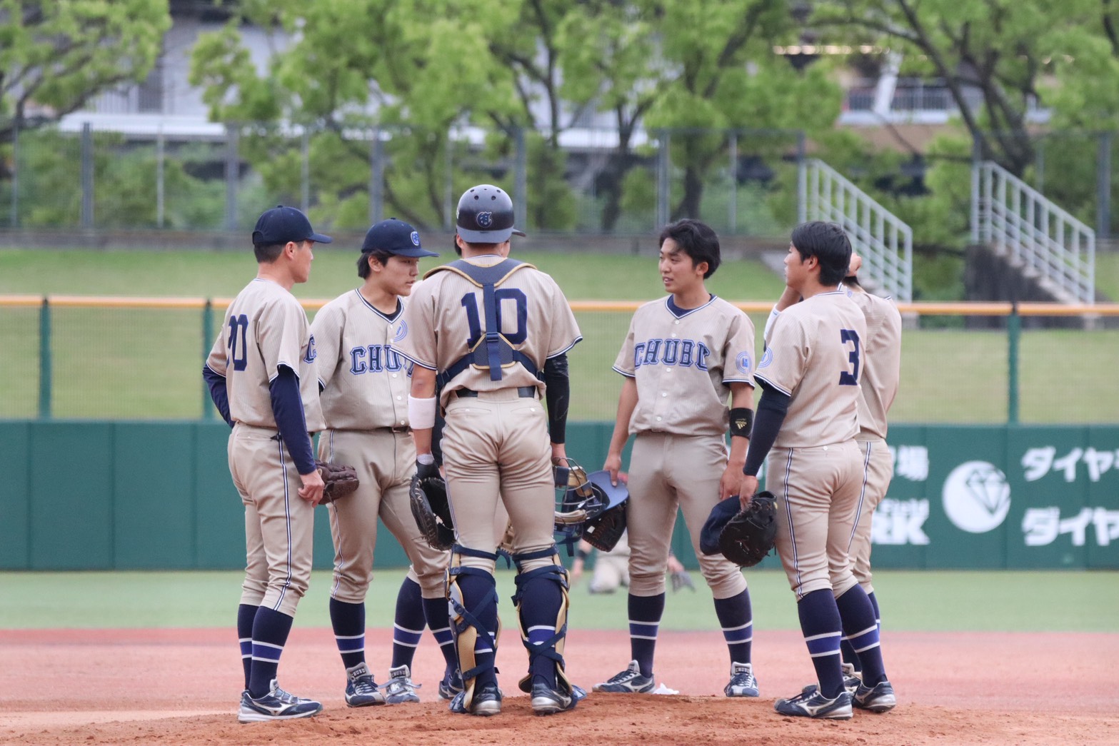 お知らせ | 硬式野球部 | 中部大学